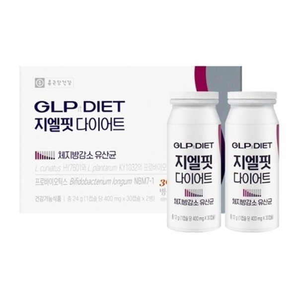 Chong Geun Dang Health Gun Gun Gend Fit Diet 400mgx30