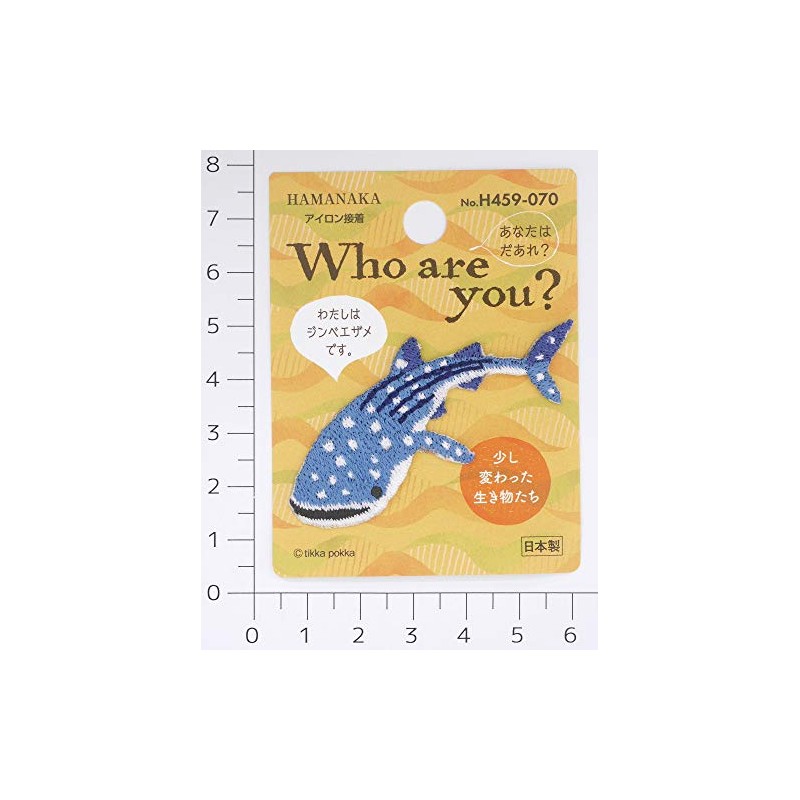 HAMANAKA Who are You? FOO ARE YOU Patch - Manta