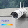 Security Camera Stand-alone 3 Megapixels, Wireless Expansion, Can Not Be