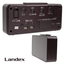 LANDEX YT5265BR Prehnite Alarm Clock, USB Powered, Non-Radio Waves, Date Display, Brown