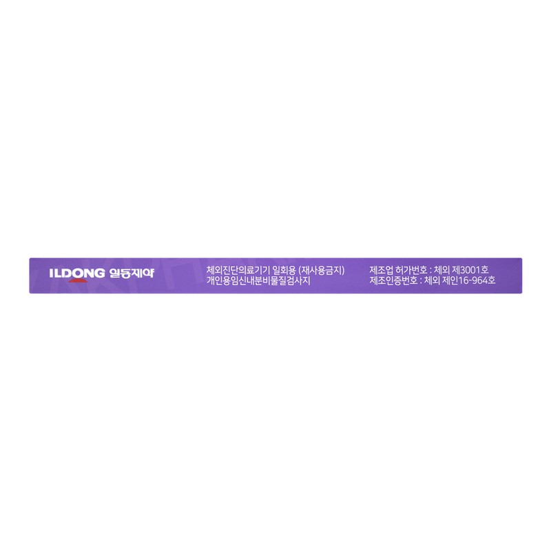 One check one Early Tester Smile Tester Early Tester Ildongwon