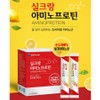 SS Biopharm Silk Protein Powder Cocoon Silk Amino Acid Peptide