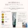 eLGON Imagea Pure Resin, Organic Styling Agent, Salon Exclusive, 5.1