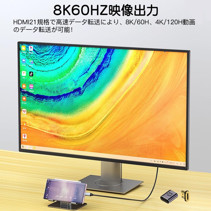LIANHATA HDMI Magnetic Converter Adapter, 8K 60Hz, Video Output Support,