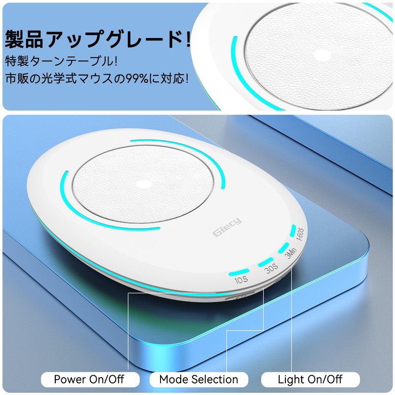 Giecy Ultra Thin Mouse Jiggler Undetectable Mouse Mover with ON/OFF