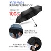 2024 Folding Umbrella, Automatic Opening/Closing, Wind Resistant, Quick Drying, Durable,
