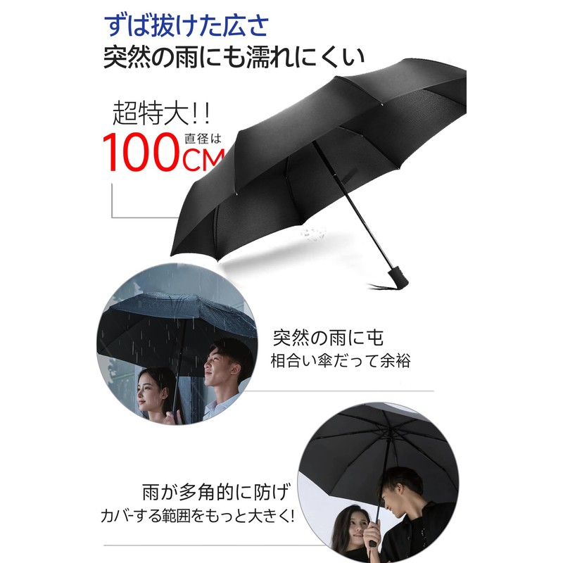 2024 Folding Umbrella, Automatic Opening/Closing, Wind Resistant, Quick Drying, Durable,