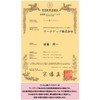 [100 Sheets] Transparent Book Cover, Hard Cover, Bleach, Business Book