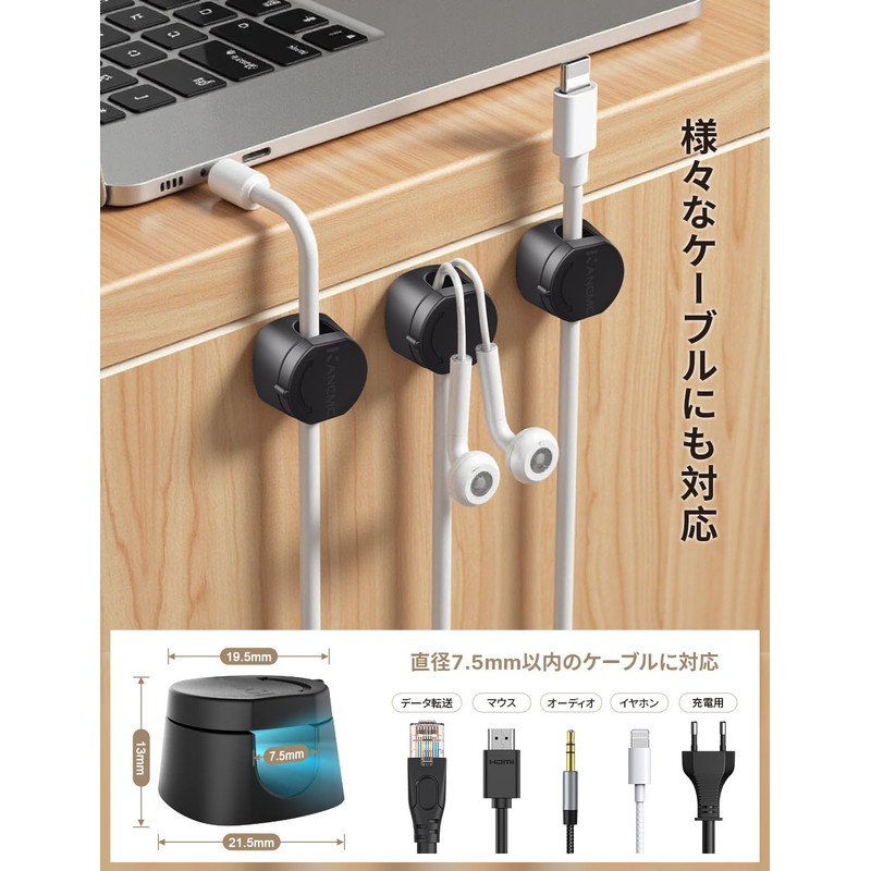 Kanemc Cable Holder Set of 6, Magnetic Clips, Cable Clips,
