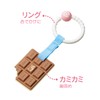 Toy Royal Choco (Washable / Teeth) Comes with a Hook