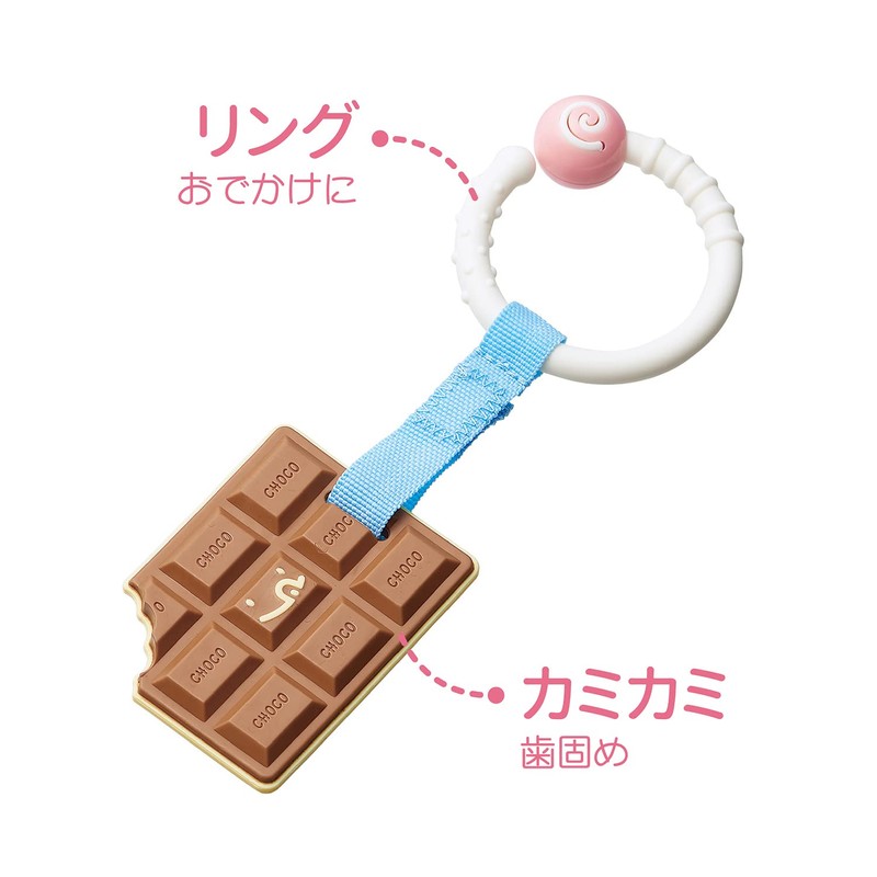 Toy Royal Choco (Washable / Teeth) Comes with a Hook