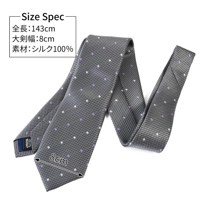 Michiko London Brand Necktie, Made in Japan, Nishijin Weave, 100%