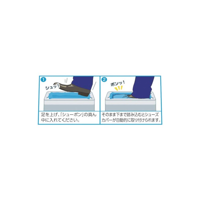 Sanwa Seisakusho Shoe Covers for Shoe Ponts 35270 1 Pack
