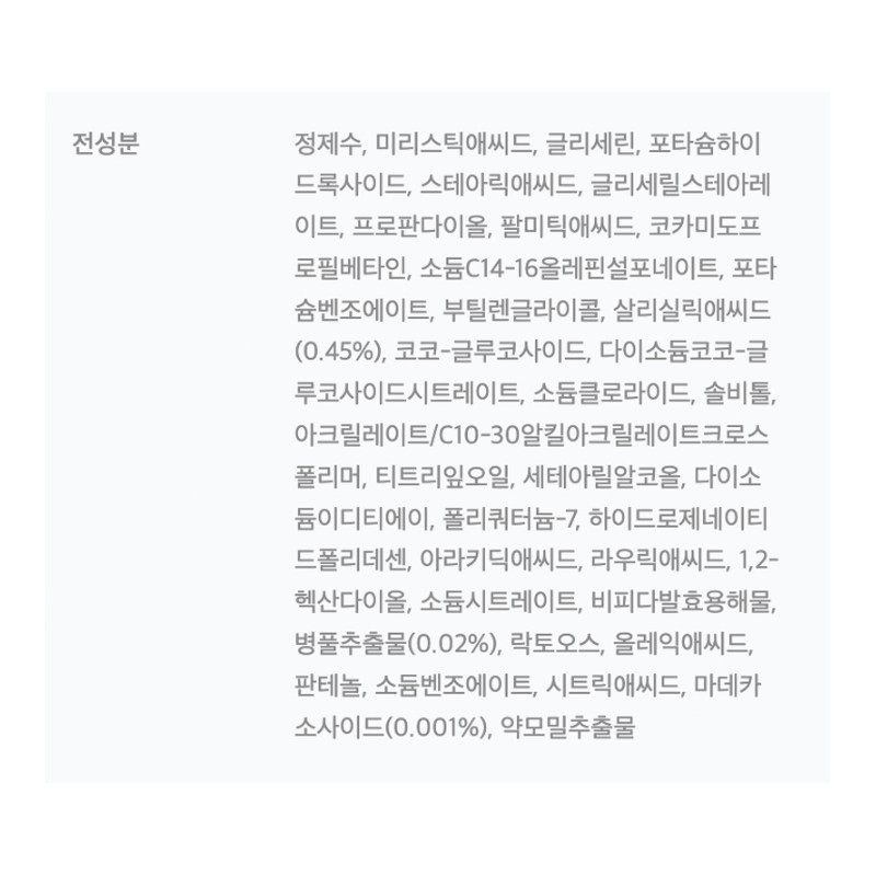 셀리맥스 지우개 시카 바하 폼 클렌징, 150ml, 1개 Cella Max