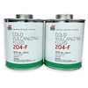 2 Cans of REMA TIP TOP 204-F 32oz Cold Vulcanizing