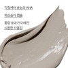 Innisfree [이니스프리]수퍼 화산송이 모공 마스크 Innisfree Super Volcanic Pore Clay