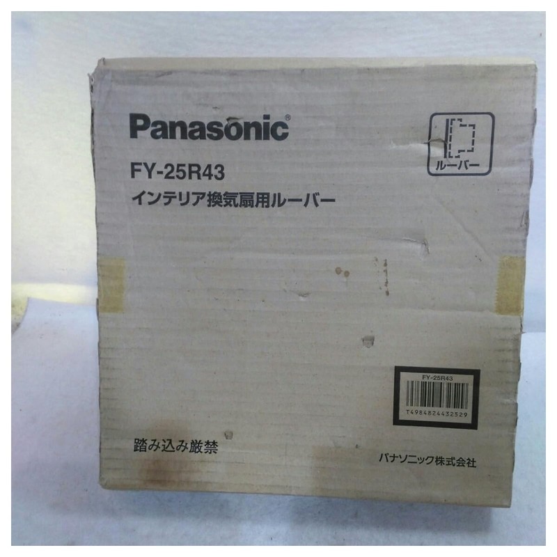 Panasonic (パナソニック) Office and Room Ventilation Fan, Interior Type Ventilation