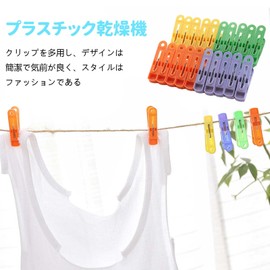 PAVIKE Clothespins, Strong Clothespins, Set of 20, 4 Colors, Windproof, Plastic Fixing Clips, Travel Clips, Mini, Hat, Scarf, Towel, Socks, Clothing, Bed Linen, Bag Sealing Clips