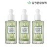 Kim Jung-moon Aloe Cure Phytogreen Ampoules x3 / 김정문알로에 큐어