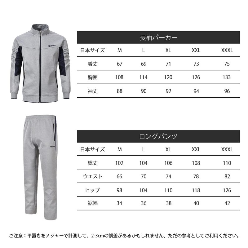TBMPOY Men's Jersey Top and Bottom Sportswear Set, Sweatshirt, Running