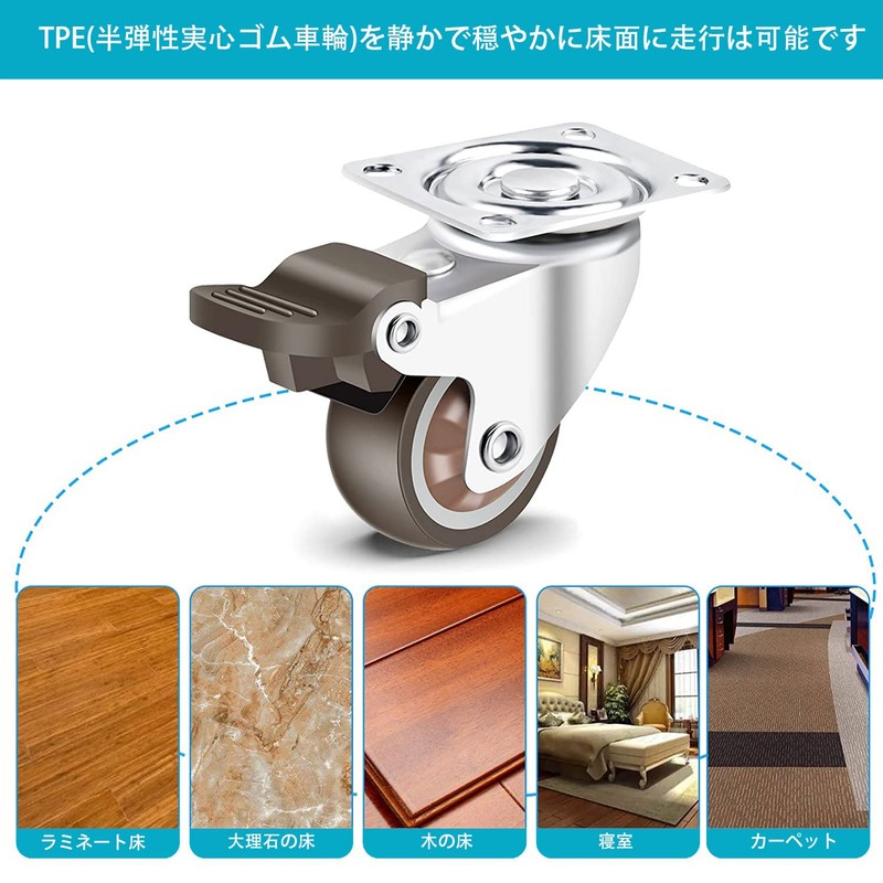 Zalslei Plate Type Caster with Brake, 1.25 Inches, 360 Degree