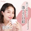 Simplicity Double Tint Rouge Color Retention Moisturizing Lipstick (Rose Pink,
