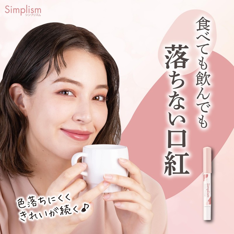 Simplicity Double Tint Rouge Color Retention Moisturizing Lipstick (Rose Pink,