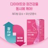 Newly 슬림한 다이어트 유산균 모유유산균 가르시니아 체지방 감소 장건강