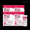 Boryeong Innerlock Pink Vaginal-Derived Women's Probiotics (4-Month Supply, 4 Boxes)