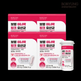 Boryeong Innerlock Pink Vaginal-Derived Women's Probiotics (4-Month Supply, 4 Boxes) Uses Probiotics Derived from Korean Humans / 보령 이너락 핑크 질 유래 여성 유산균 4개월분 4박스 한국인 인체 유래 유산균 사용