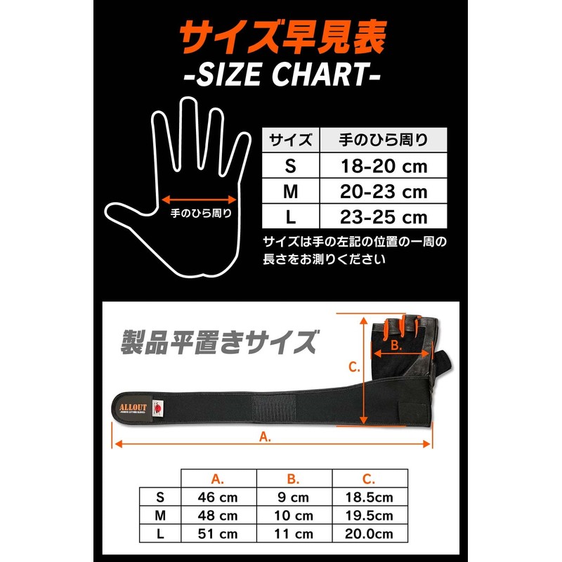 ALLOUT Training Gloves, Genuine Weightlifting, Training, Muscle Training, Top Physicar