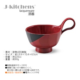 J-kitchens Rice Bowl (Bowl, Miso Soup, Soup Bowl), Miso Soup, Rice Bowl, Soup Bowl, Heat Resistant, Totty, Swirl, Soup Bowl, Crescent Painted Black / Vermilion, Tableware, Model Number: 889515, Made