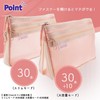 Sunstar Stationery Mesh Case Match, Coral Pink S2132826