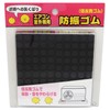 KYG-50 Anti-Vibration Rubber for Air Conditioners and Outdoor Units