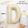 Lausatek Alphabet Letter Balloons, A, English, Letters, 40 Inches, Large