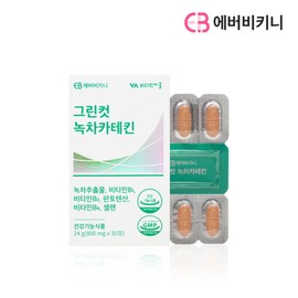 Ever Bikini Green Cut Green Tea Catechin Diet 800mg 30 tablets, 1 month supply / 에버비키니 그린컷 녹차 카테킨 다이어트 800mg 30정 1개월분