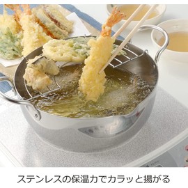 Urushiyama Metal Industries SAG-20W Deep Frying Pot with Leaker, 7.9 inches (20 cm), Induction Compatible, Stainless Steel, Made in Japan