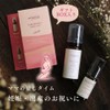 organicBOTANICS Virginol Mini Set Delicate Zone Soap Facial Cleansing Foam