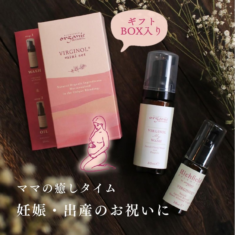 organicBOTANICS Virginol Mini Set Delicate Zone Soap Facial Cleansing Foam