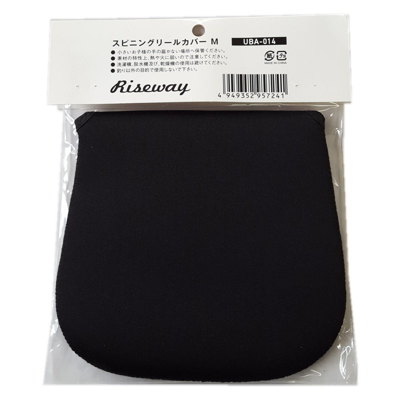 ライズウェイ(Riseway) UBA-014 スピニングリールカバー M ブラック
