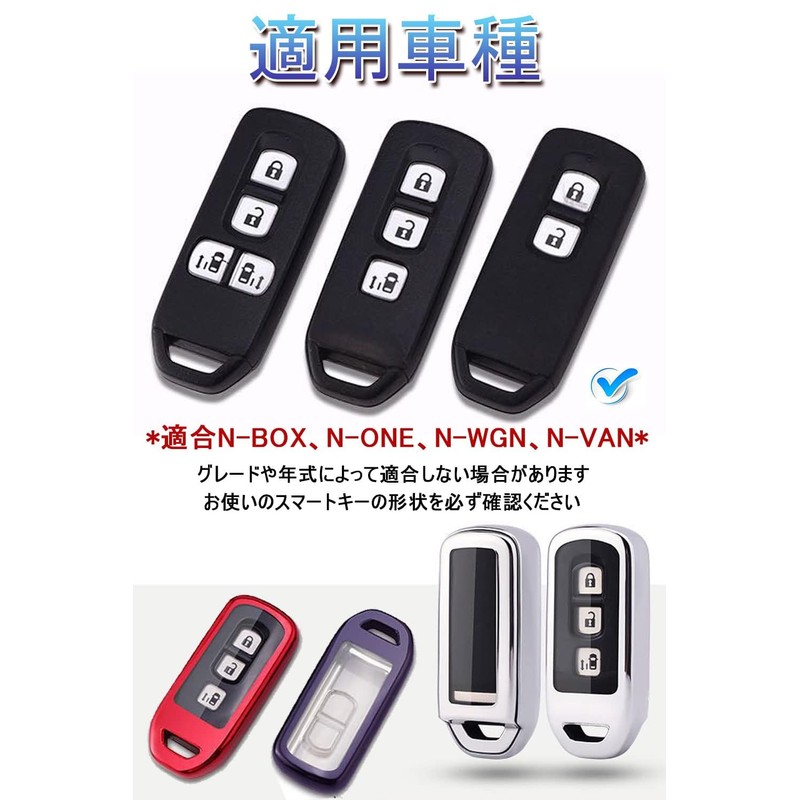 [LETINGFAR] キーケース ホンダ用 スマートキーケース キーカバー キーホルダー 高級 TPU 2/3/4ボタン ホンダ
