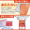 Eco Ride World sabage_128-01 Aluminum Sheet, Thick, Low Crinkle Noise,