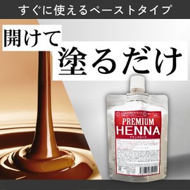 Sarajina Premium Natural Henna 3.5 oz (100 g), Orange, Uses Henna Made in Japan, Can Be Applied Directly on Paste, Natural Color Treatment, Size Available
