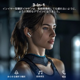 Chamequinho Earphone Translator, Bi-Directional Simultaneous Translation, Offline Compatible, High Precision, Lightweight, Directional Noise Reduction, Hands-free Talking, 150 Languages, Voice