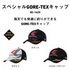 Daiwa Special GORE-TEX Cap DC-1425 Black/White, Free/King