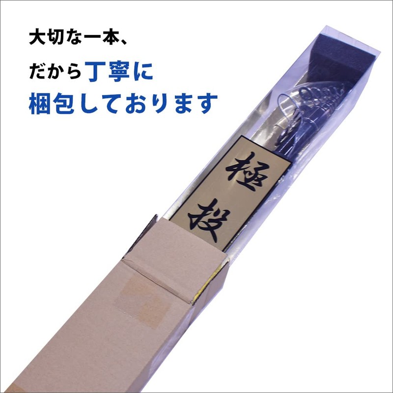 Five Star Extreme Throw, 30-450 Cast Rod, Salmon, Long Throw,
