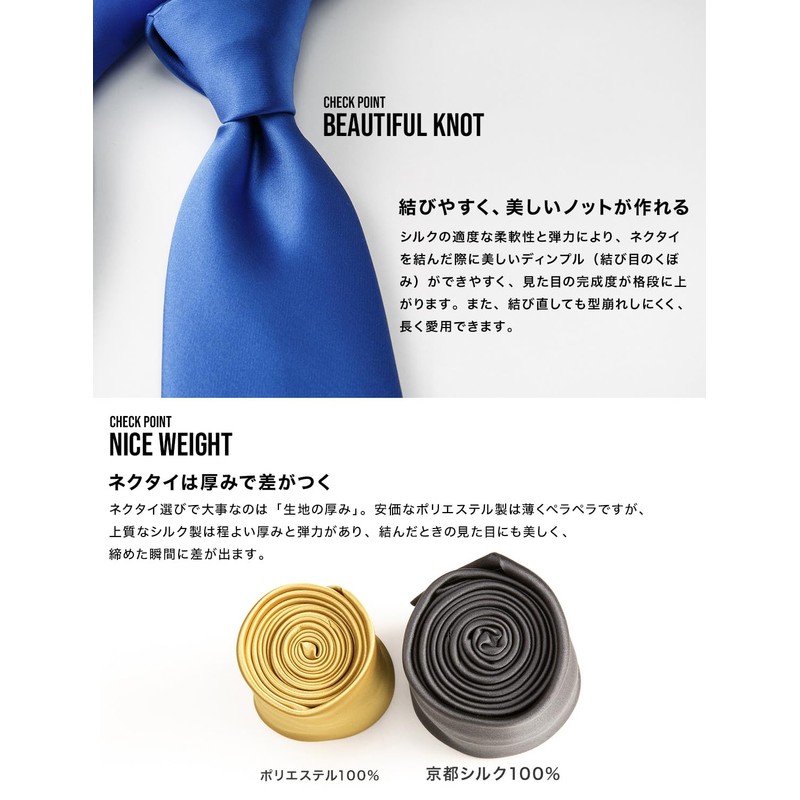 Style Equal Necktie, 100% Silk, Made in Japan, For Weddings,