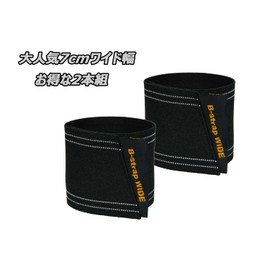 UNICO Bikeguy B-Strap, Wide, Black, 2-piece Set, Hem Stopping Band, Wide, 2.8 inches (7 cm), For Bicycles, Reflective Function, Safe at Night, Wide Type, Securely Secures Pants Hems, Elastic Material