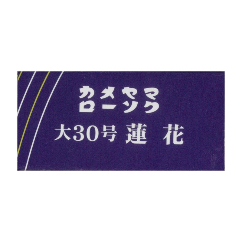 カメヤマ 大30号蓮花