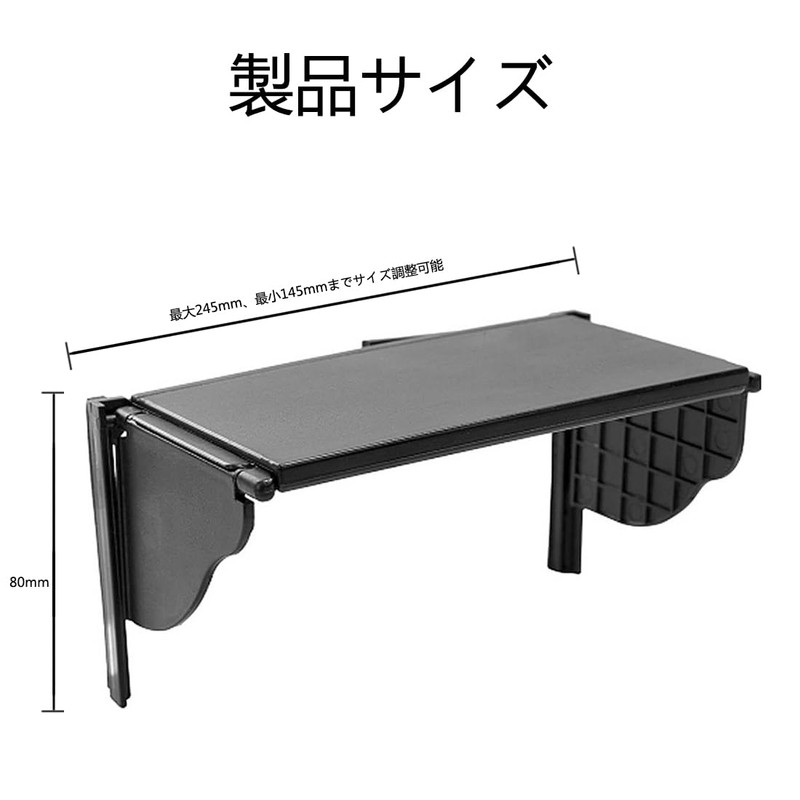 Car Navigation Sun Shade Visor Car Monitor GPS Navigator Sunshade